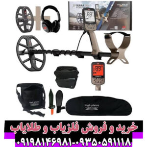 آموزش فلزیاب اکسترا الیت؛تنظیمات حرفه ای برای بهترین عملکرد
