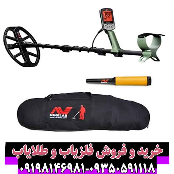 فلزیاب اکسترا پرو