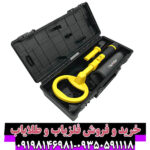 فلزیاب پالس دایو اسکوبا