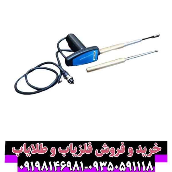 ردیاب ال آرال 1000