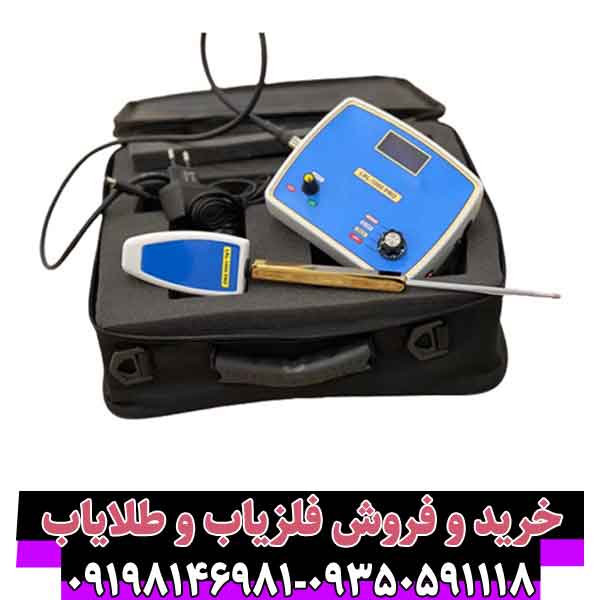 ردیاب ال آرال 1000