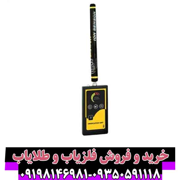 ردیاب ام اف 1500 اسمارت