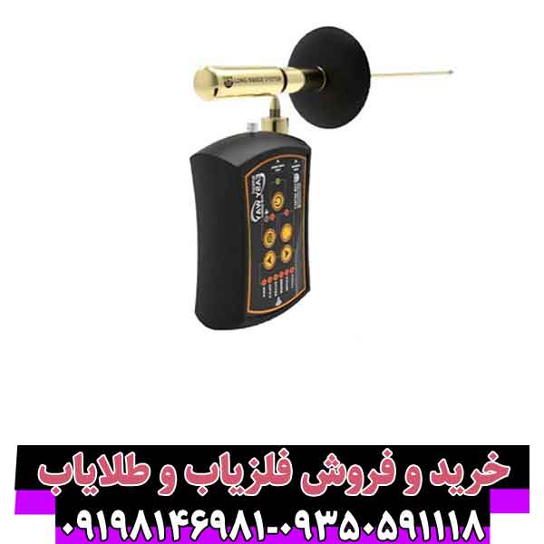 ردیاب ایزی وی اسمارت