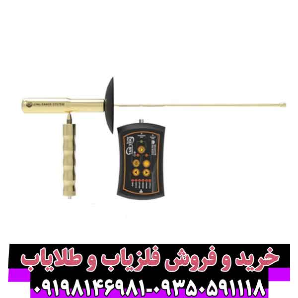 ردیاب ایزی وی اسمارت