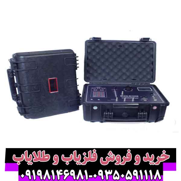 ردیاب بلک هانتر