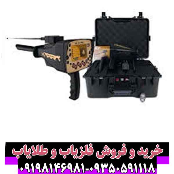 ردیاب بی آر 20 پرو