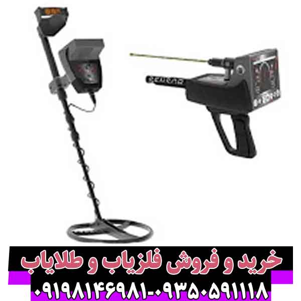 ردیاب تیتان 400 اسمارت