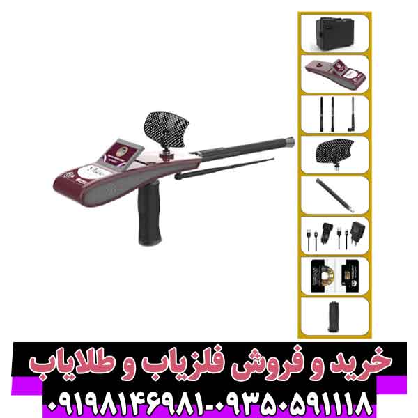 ردیاب دیاموندهانتر اسمارت