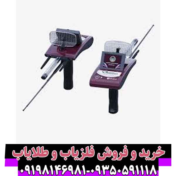 ردیاب دیاموندهانتر اسمارت