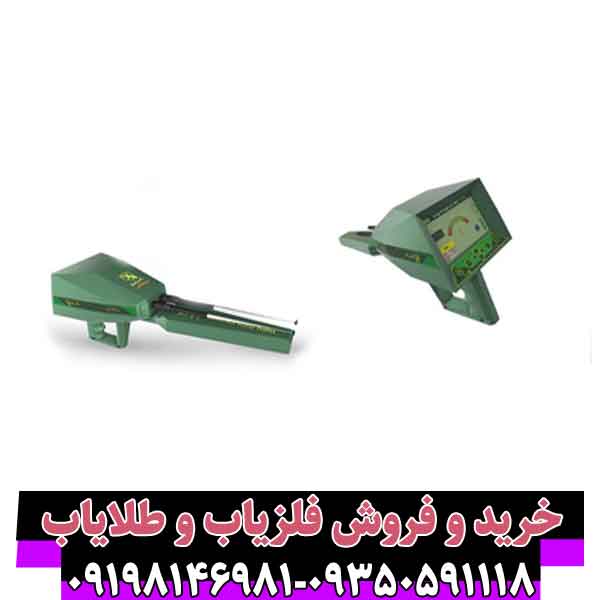 ردیاب شعاع زن آژاکس الکترا