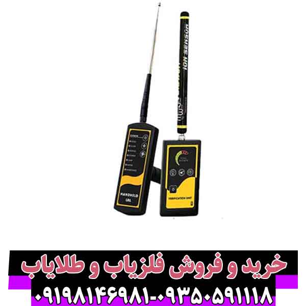 فلزیاب mf-1200 active