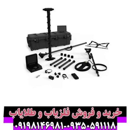 فلزیاب ای ایکس پی 5500