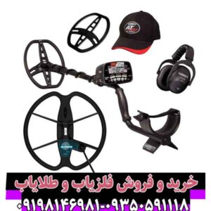 فلزیاب Garrett AT Max