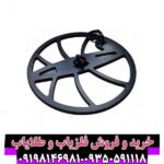 لوپ 60 گرد
