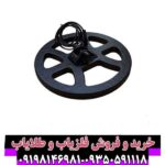 لوپ 60 گرد