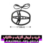 لوپ 60 گرد