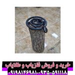لوپ 25 گرد عنکبوتی