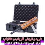 ردیاب aks real gold