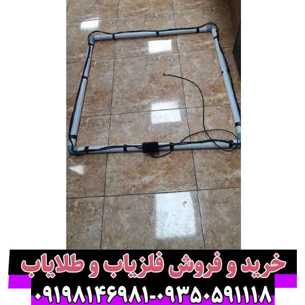 فلزیاب کابل 1 در 1
