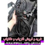فلزیاب کابل 1 در 1