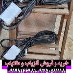 فلزیاب کابل 1 در 1