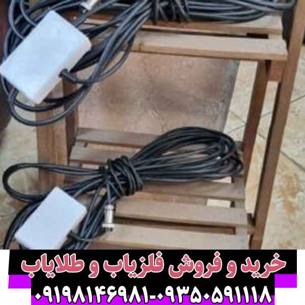 فلزیاب کابل 1 در 1