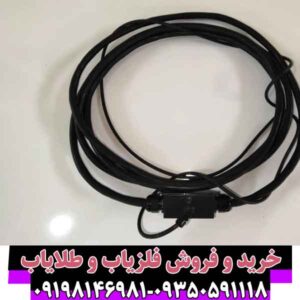 فلزیاب کابل 1 در 1