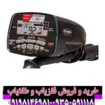 فلزیاب Garrett AT Max