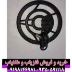 لوپ 25 گرد عنکبوتی