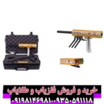 ردیاب aks real gold