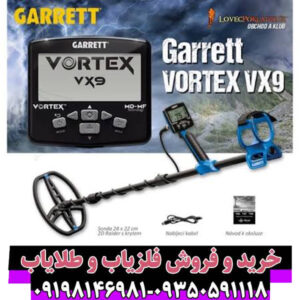 بررسی کامل و تخصصی فلزیاب گرت ورتکس VX9