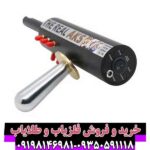 ردیاب aks real black