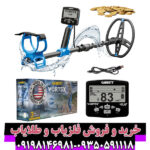بررسی کامل و تخصصی فلزیاب گرت ورتکس VX9