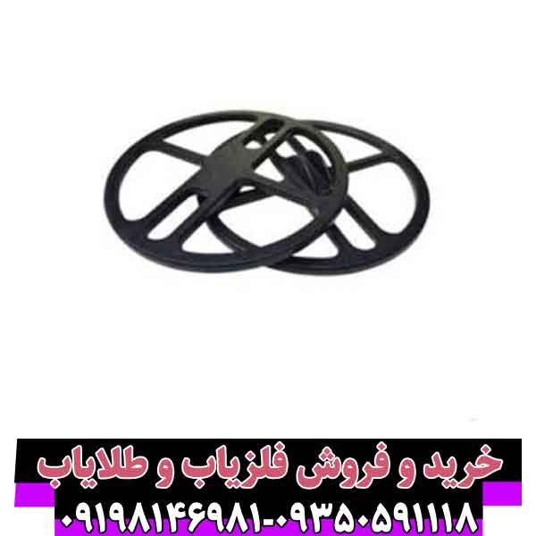 لوپ 45 گرد عنکبوتی