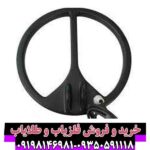 لوپ 45 گرد عنکبوتی