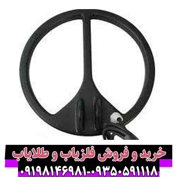 لوپ 45 گرد عنکبوتی