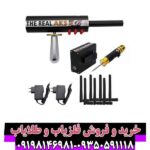 ردیاب aks real black