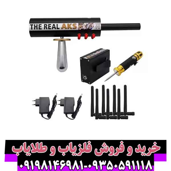 ردیاب aks real black ردیاب aks real black