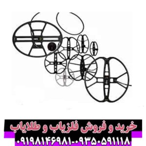لوپ 45 گرد عنکبوتی