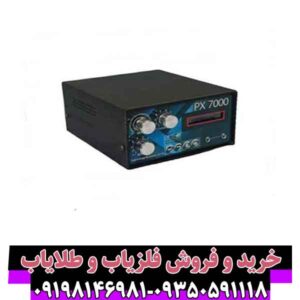 فلزیاب آژاکس گاما