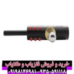 ردیاب aks real black