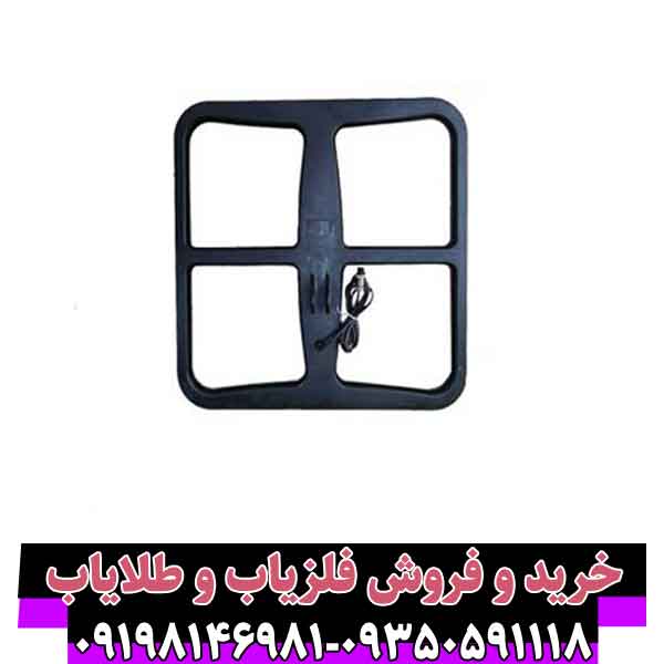 لوپ 50 مربعی