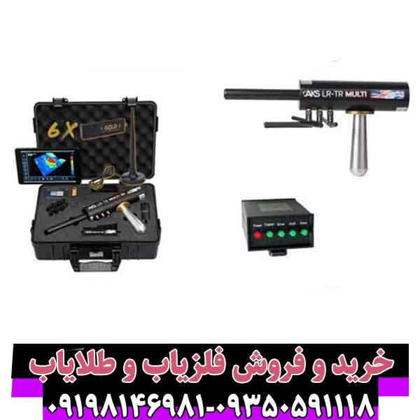 ردیاب aks real black