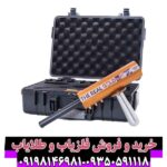 رد یاب aks real gold