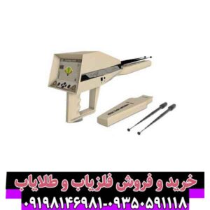 ردیاب آژاکس آلفا