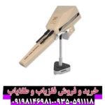 ردیاب آژاکس آلفا