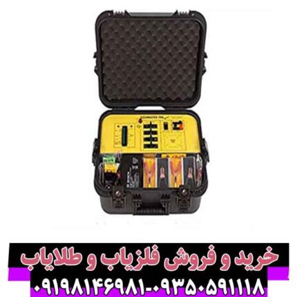 ردیاب آکومستر پرو