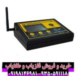 ردیاب ام اف 1500 اسمارت