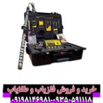 ردیاب ام اف 1500 اسمارت