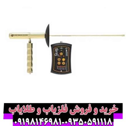 ردیاب ایزی وی اسمارت